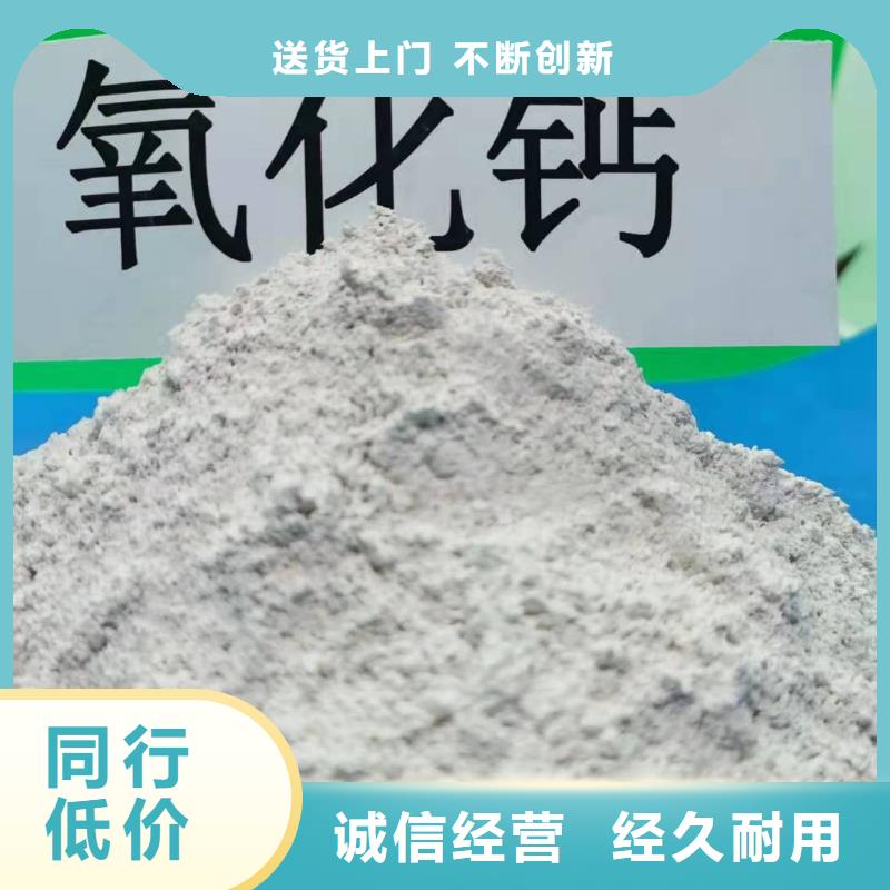 锦州氢氧化钙脱硫剂用于烟气脱硫简介