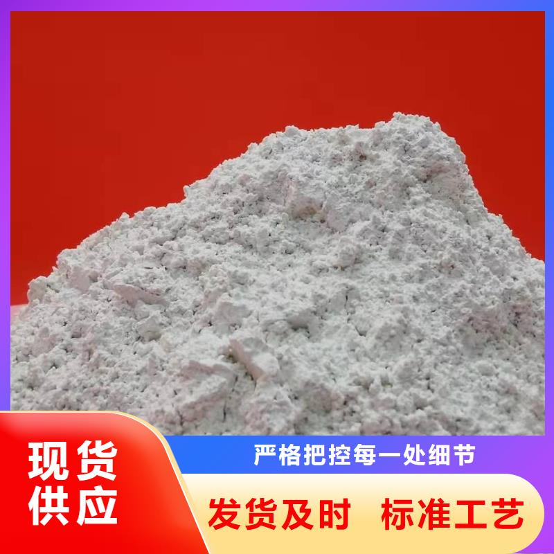 景德镇氧化钙用于涂料化工简介