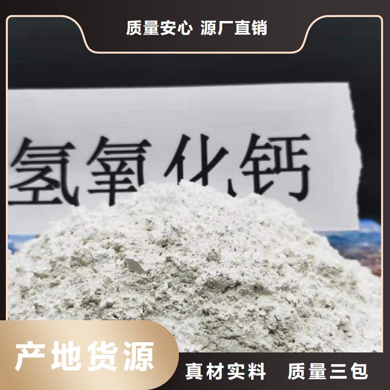 淮南氧化钙颗粒用于烟气脱硫简介