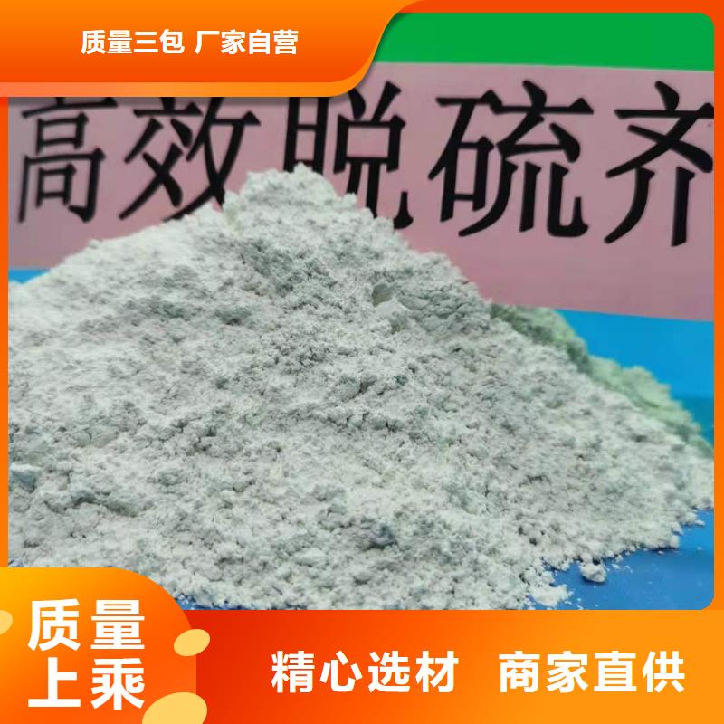 丹东氧化钙颗粒用于焦化厂脱硫欢迎咨询