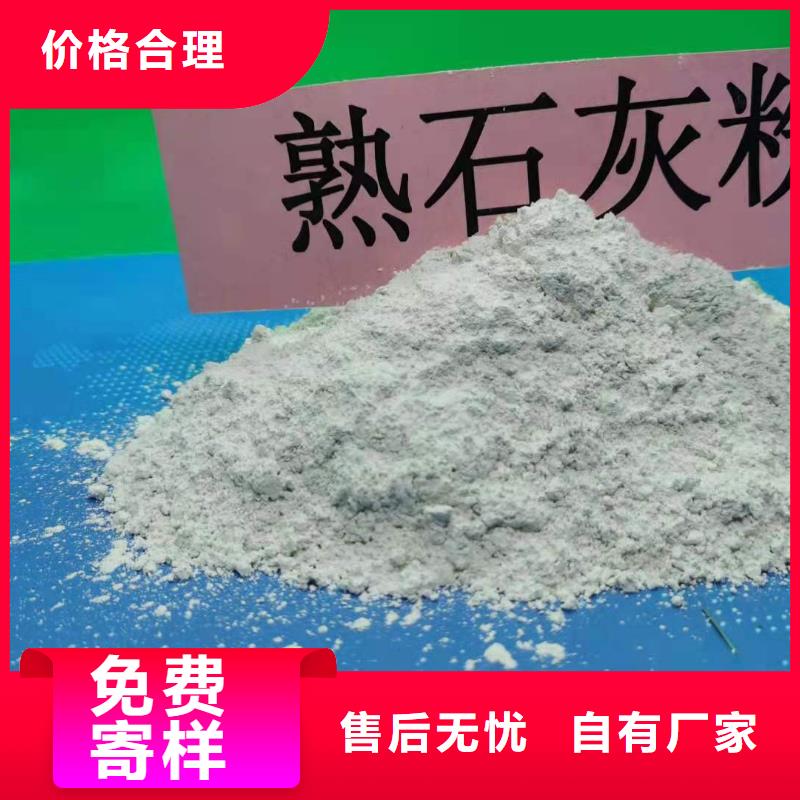 南通氧化钙用于焦化厂脱硫详解