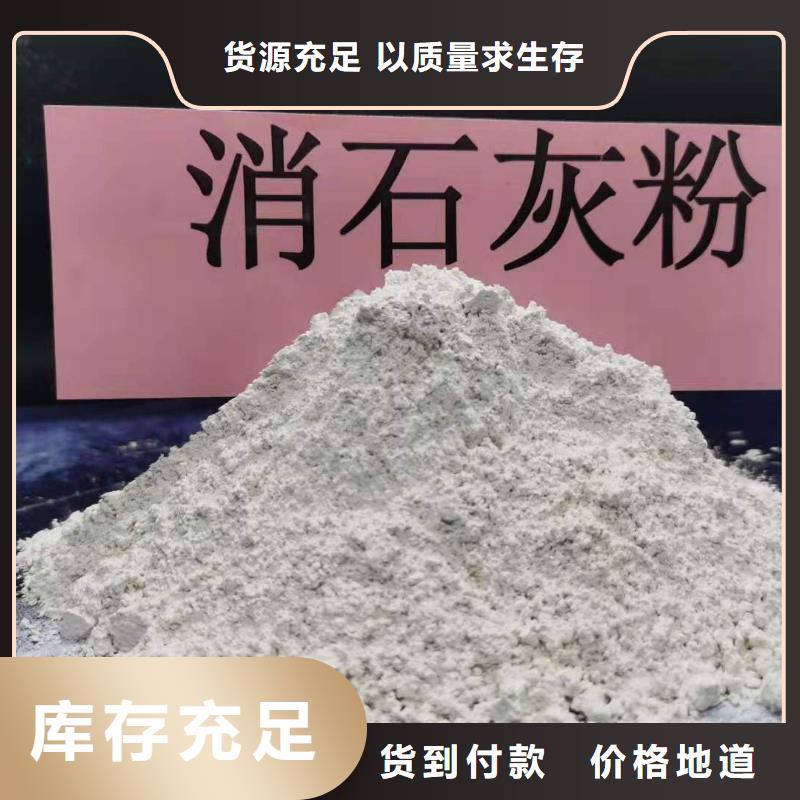 牡丹江氢氧化钙脱硫剂用于高标准农田欢迎咨询