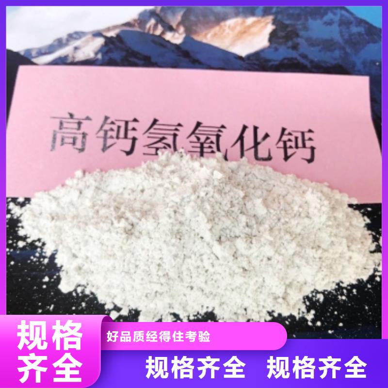 资讯：武汉养殖用颗粒石灰生产厂家