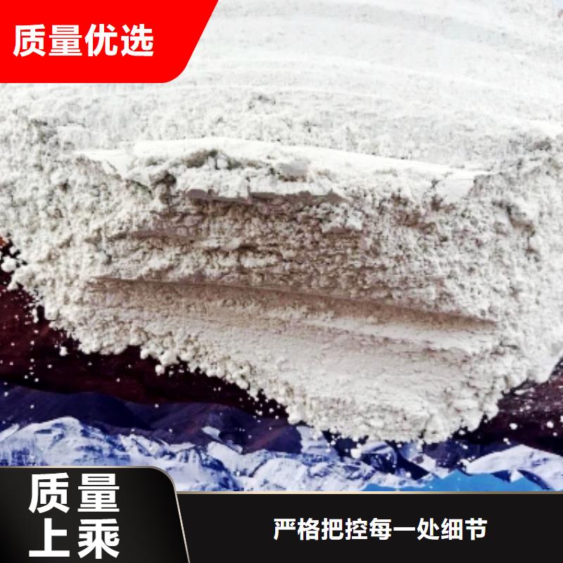 白色氢氧化钙用于焦化厂脱硫图片一手货源