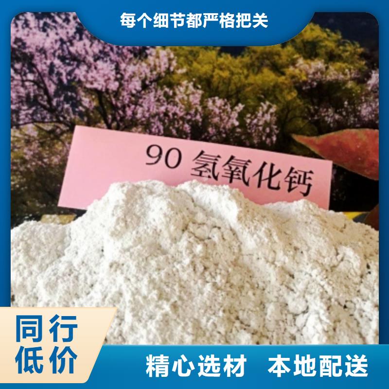 衢州高活性石灰厂家批发价格