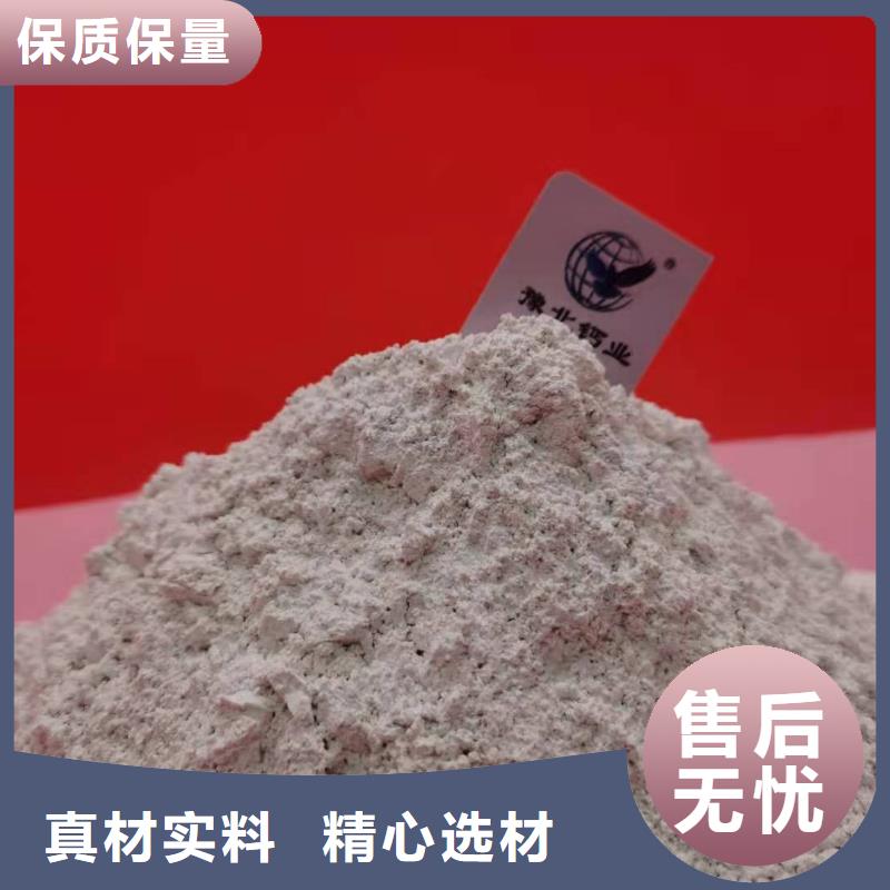 氧化钙粉品牌供应商N年大品牌