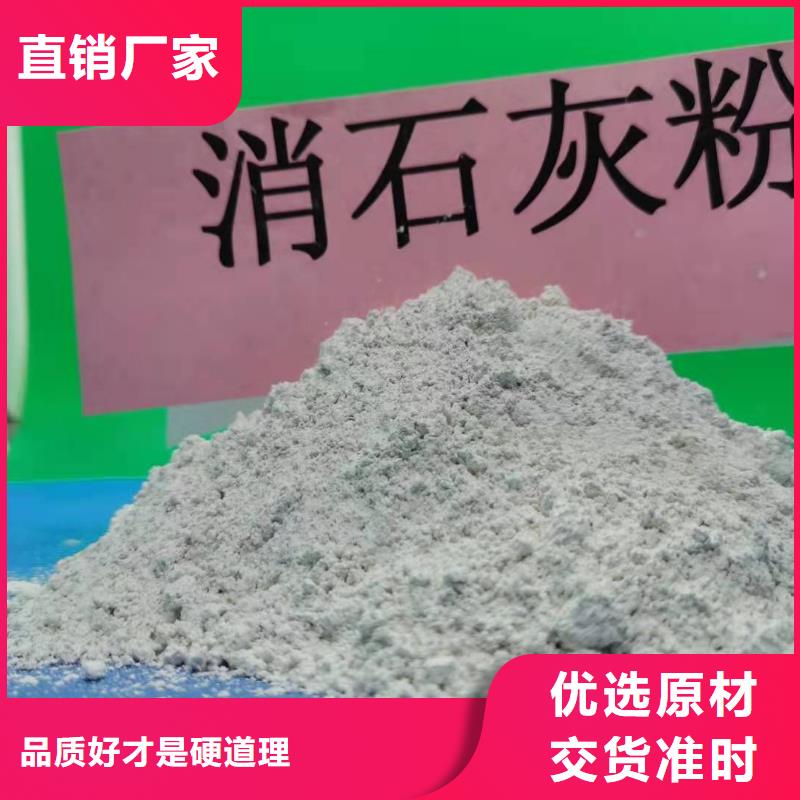 石灰定做_豫北钙业有限公司保质保量