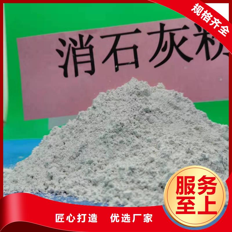 高钙石灰全国供应大厂生产品质