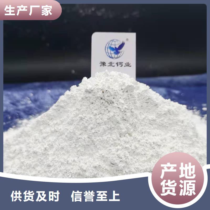 广州高钙石灰生产厂家欢迎咨询订购