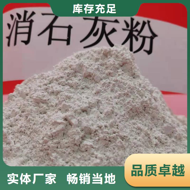 上海氧化钙颗粒现货充足