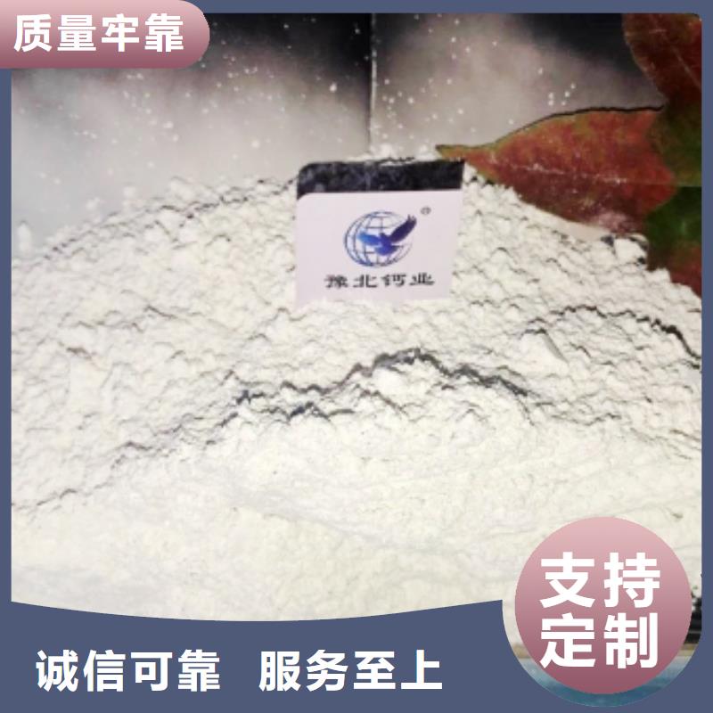 深圳氧化钙粉新品上市