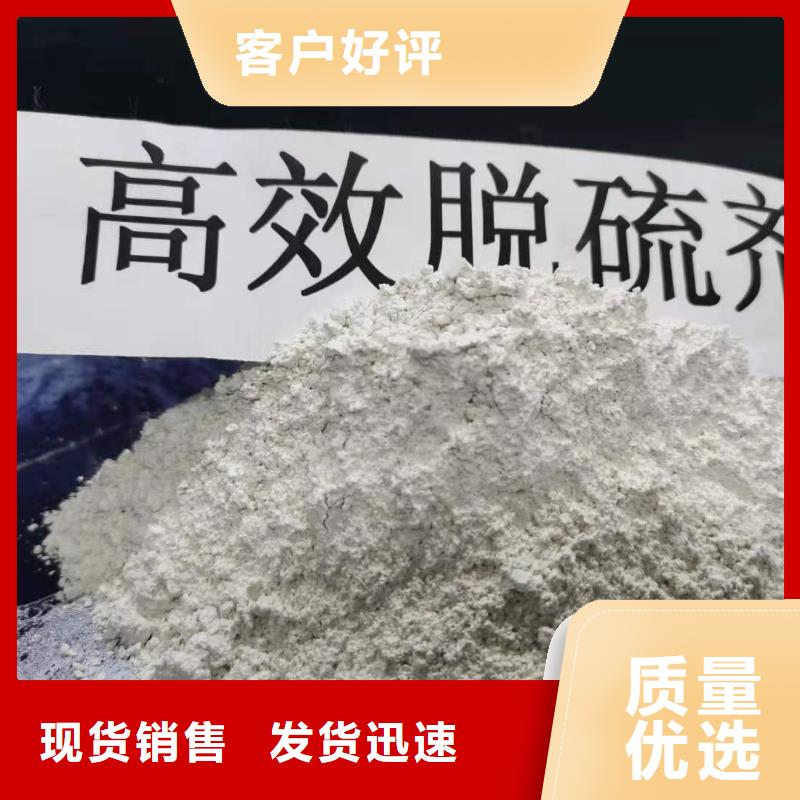 贺州氧化钙粉标准