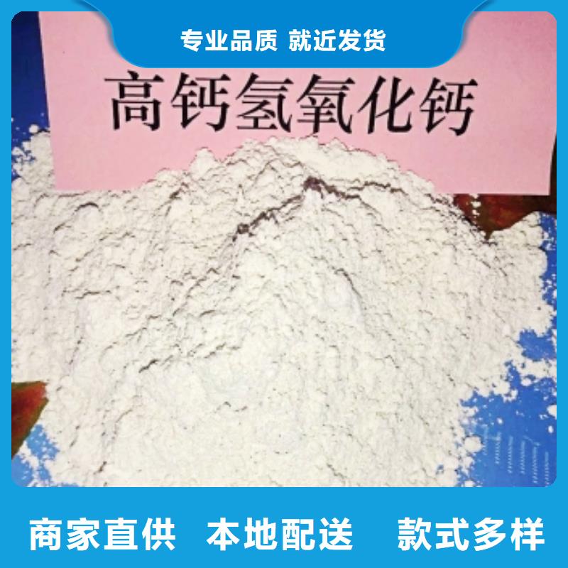 黑龙江供应修路氧化钙的公司