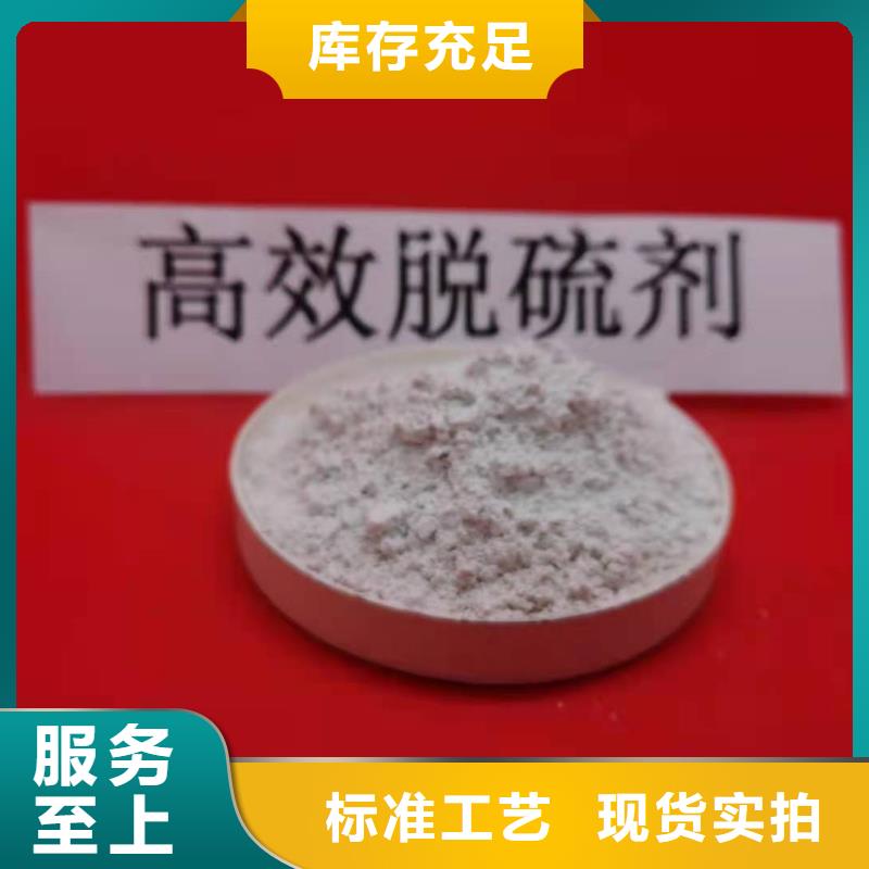 百色焦作灰钙粉生产厂家欢迎订购