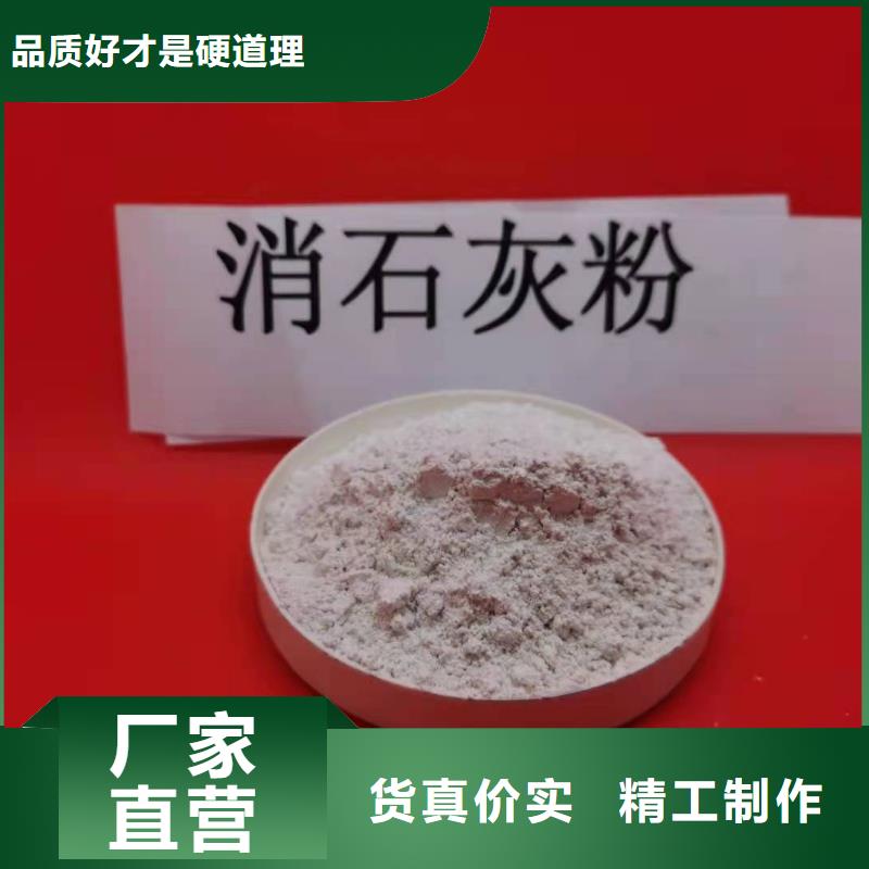郑州灰钙粉-热销好产品好服务