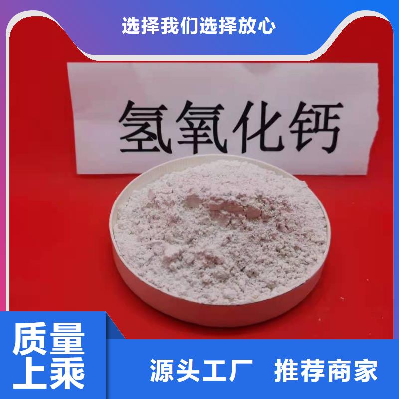 安徽灰钙粉制造厂家值得信赖