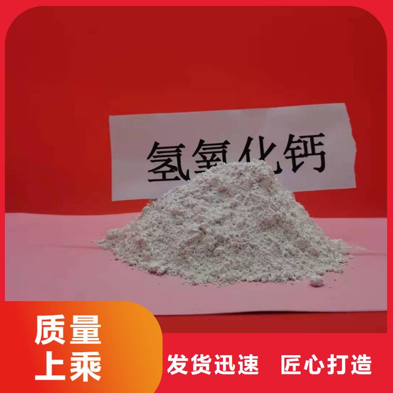 贵港生产唐山灰钙粉的实体厂家当地公司