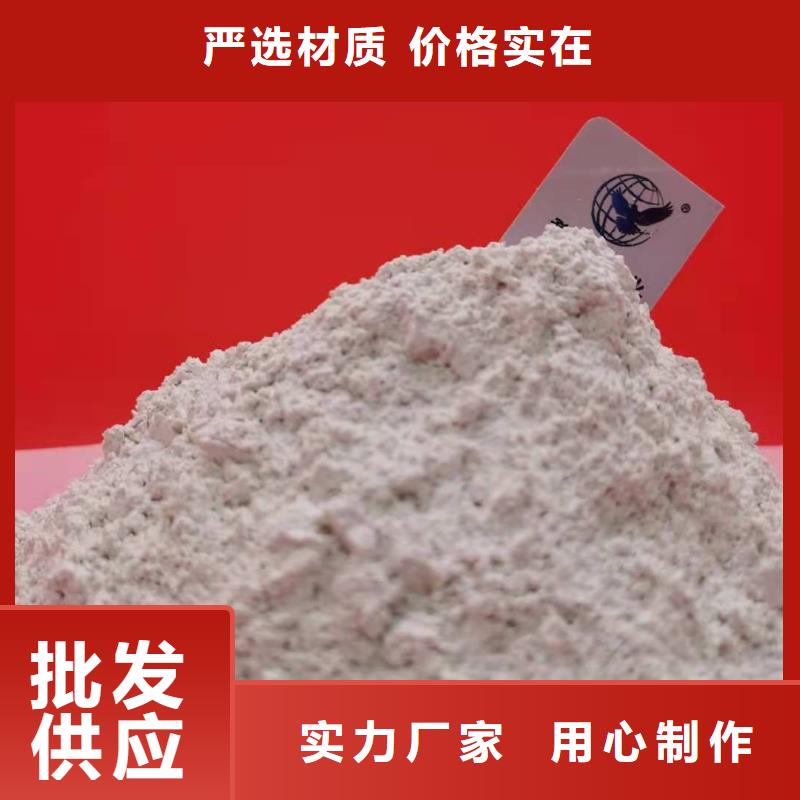 脱硫专用熟石灰全国供应厂家