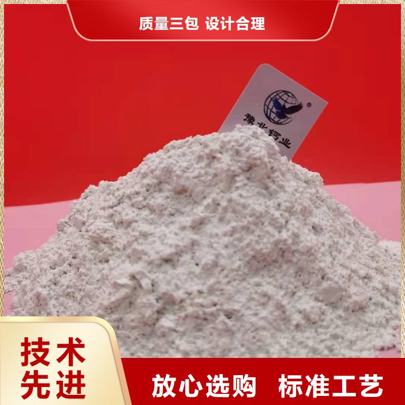 河南灰钙粉产品齐全专业生产制造厂