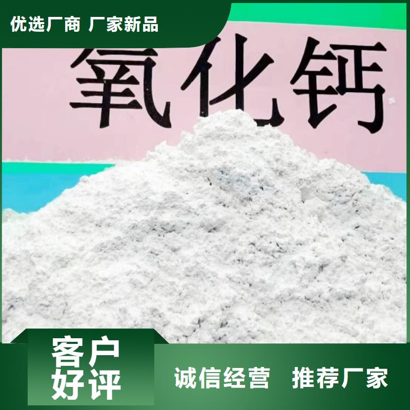 济宁河北焦化氢氧化钙产品质量优良
