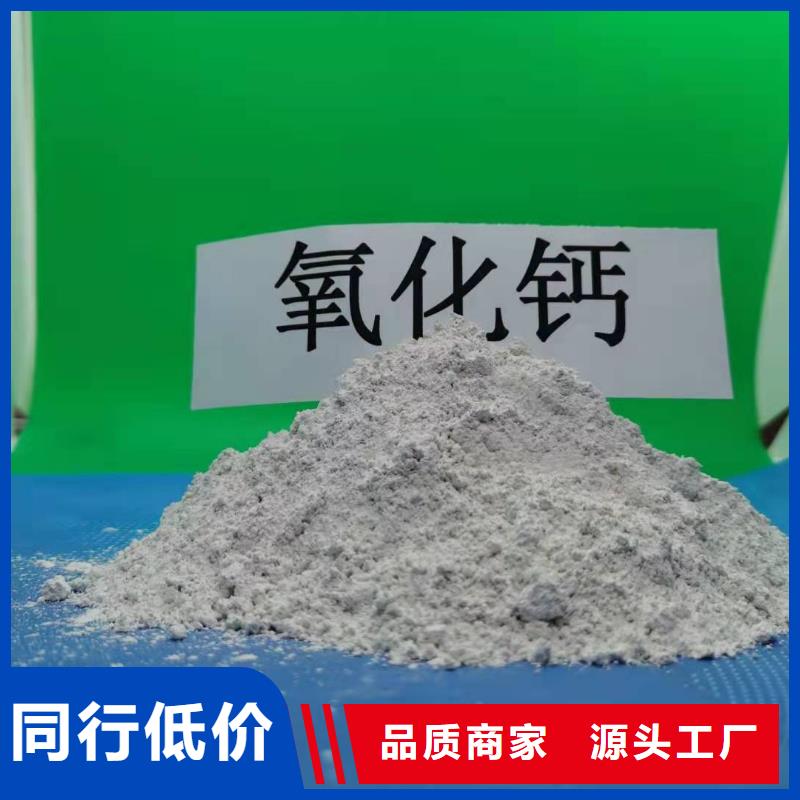 可定制的灰钙粉供货商当地生产厂家