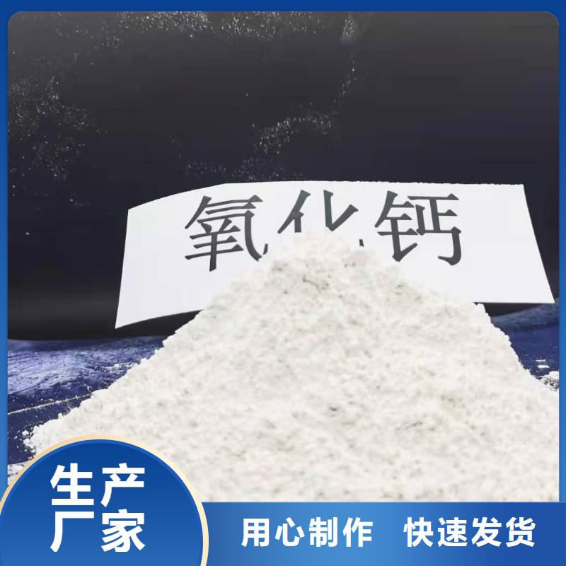 惠州山东灰钙粉用途分析