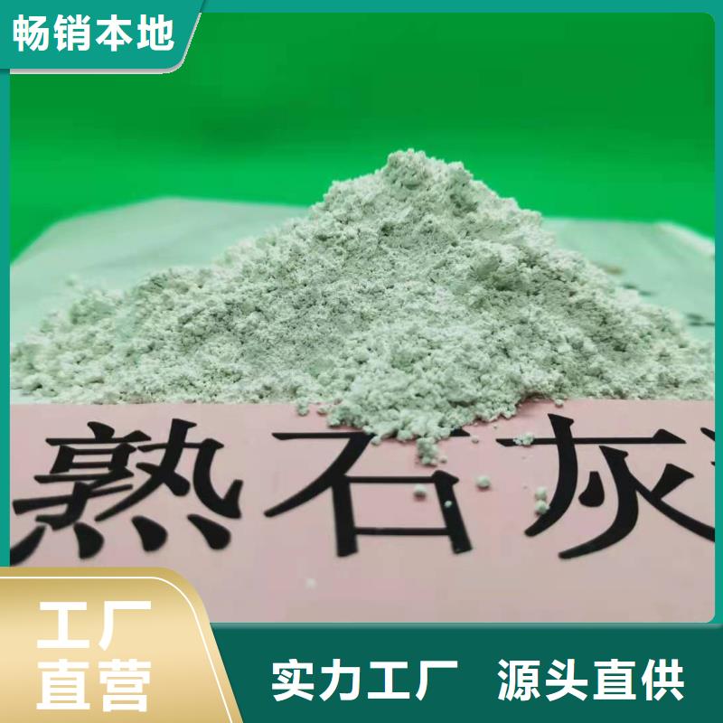 绍兴灰钙粉专业供应商