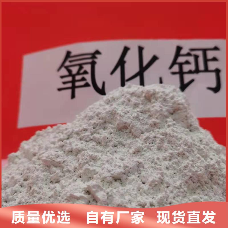 保亭县焦作灰钙粉的规格尺寸