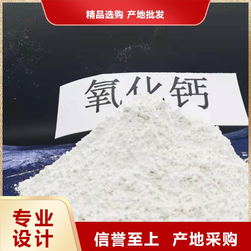 郴州郑州灰钙粉、郑州灰钙粉厂家-本地品牌