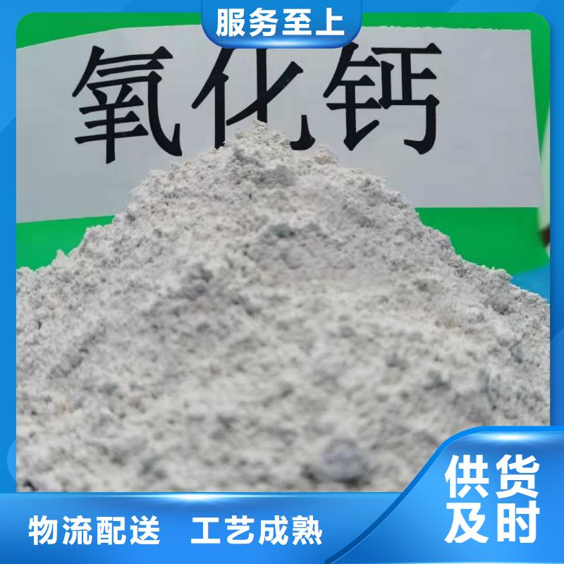 价格低的焦作灰钙粉生产厂家实力优品