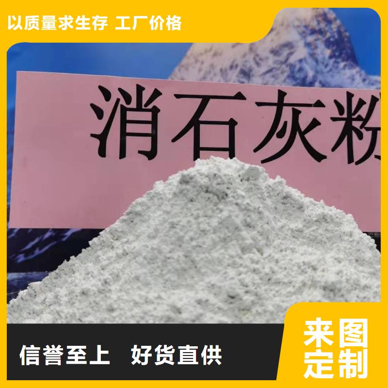 安徽灰钙粉口碑推荐-豫北钙业有限公司质量牢靠