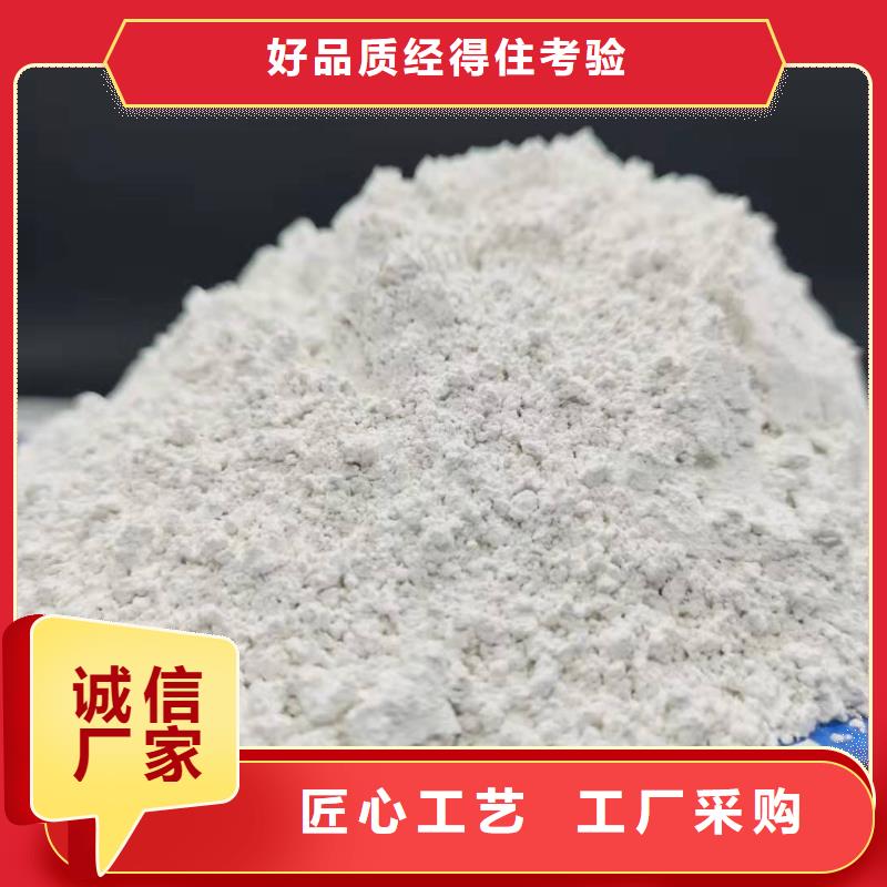 质优价廉的脱硫专用熟石灰批发商源厂定制