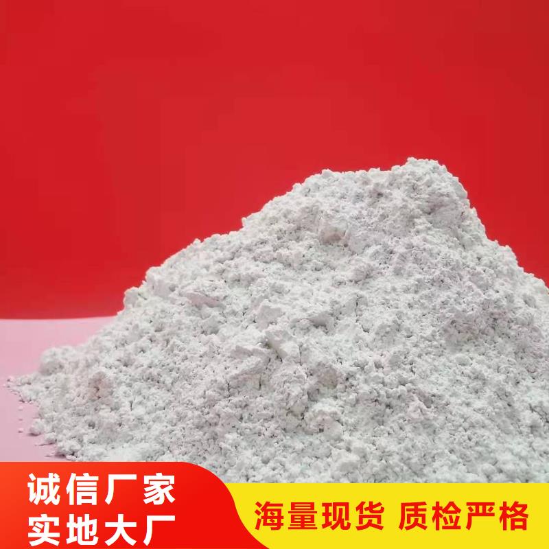 脱硫专用熟石灰生产厂家专业完善售后