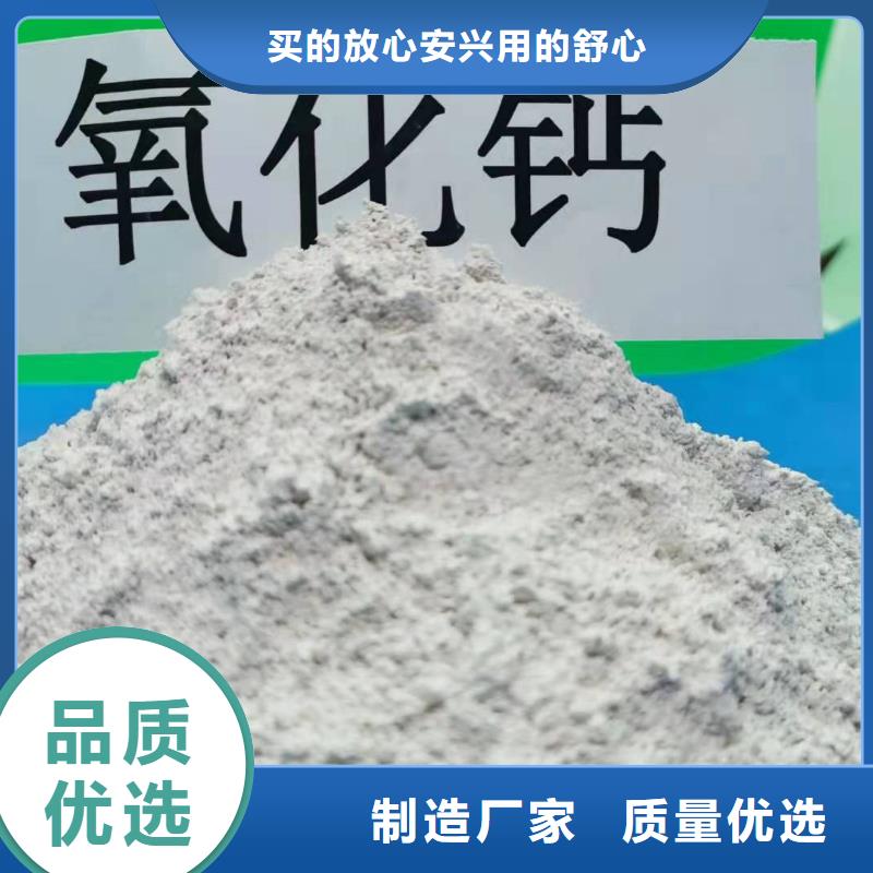 购买脱硫专用熟石灰-现货充足有保障专业生产设备