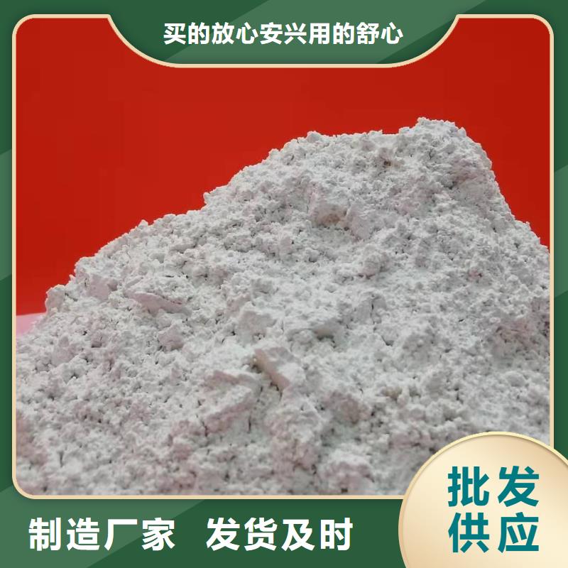 河南灰钙粉最低报价厂家大量现货