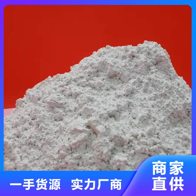 泌阳县发货速度快的灰钙粉厂家多种场景适用