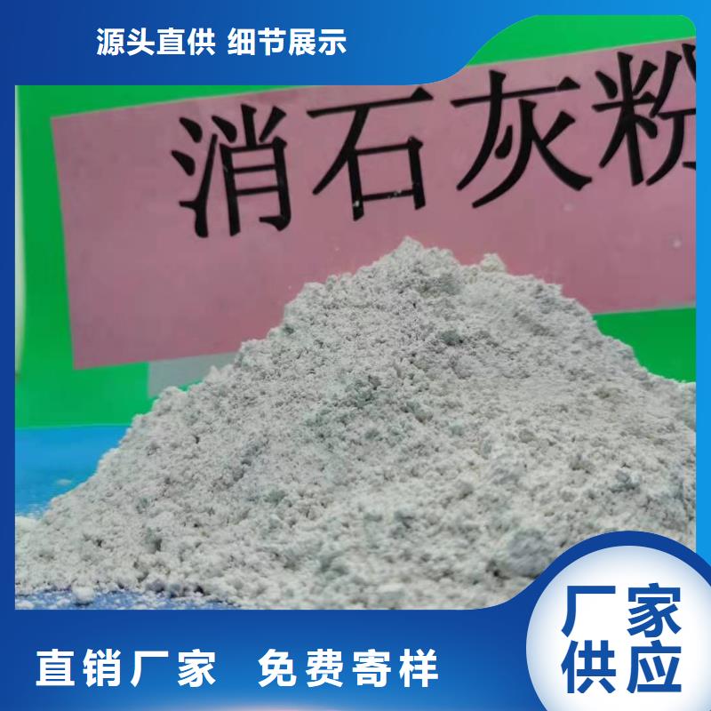 贵阳脱硫专用熟石灰原厂正品