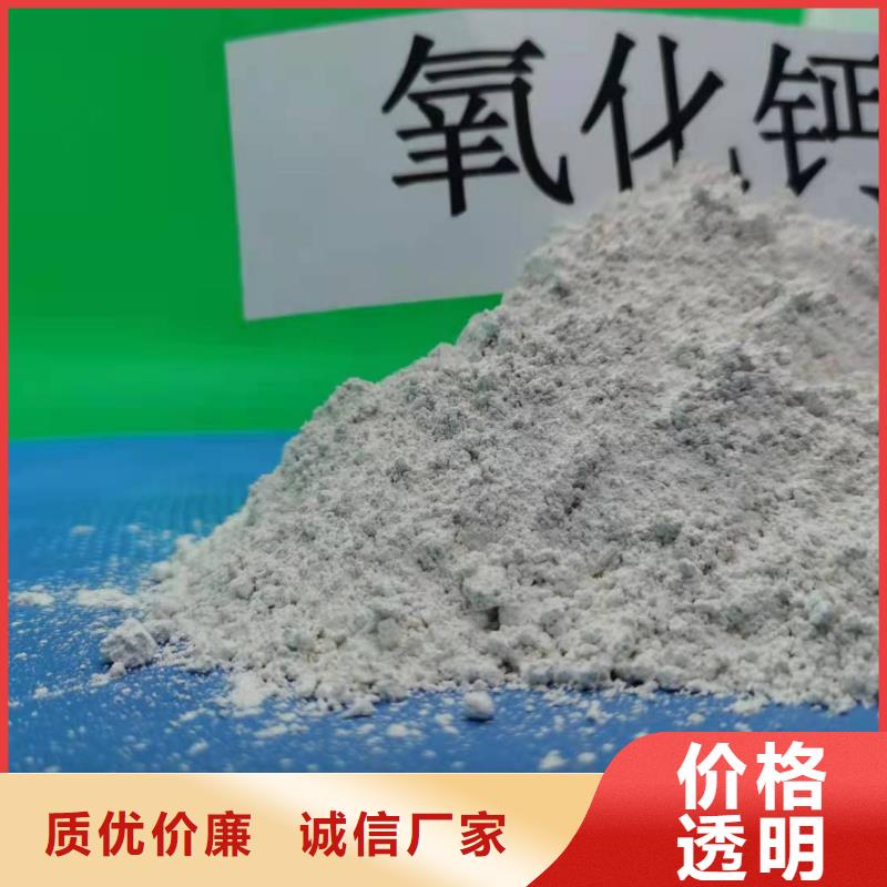 三亚灰钙粉厂品质高效