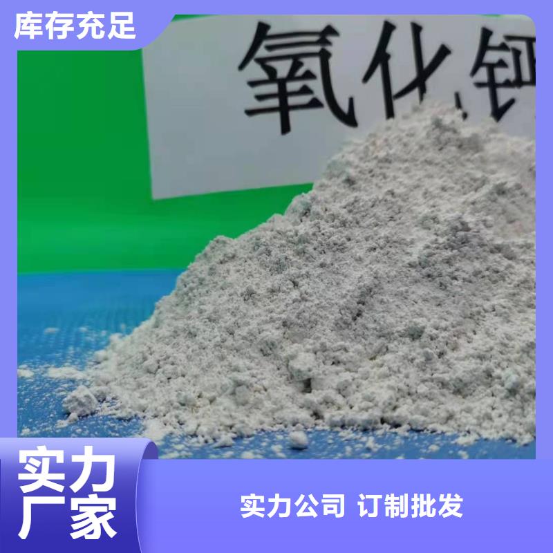 山东灰钙粉、山东灰钙粉生产厂家-发货及时价格透明