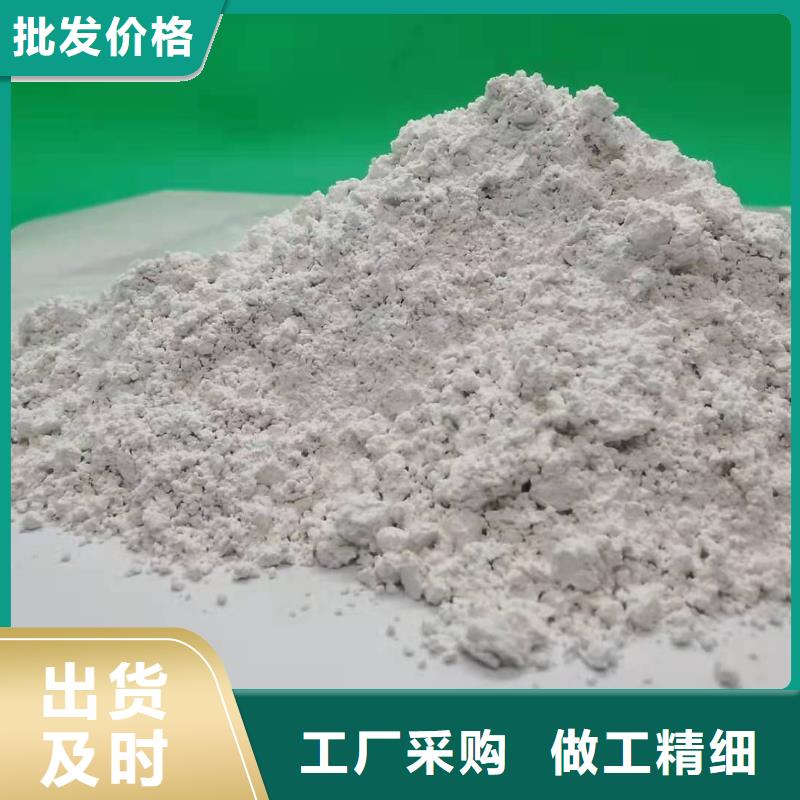 河南灰钙粉公司_豫北钙业有限公司当地生产厂家