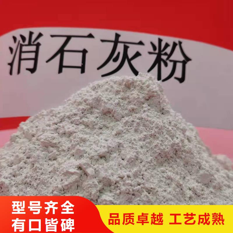 可定制的河南灰钙粉供货商精选货源