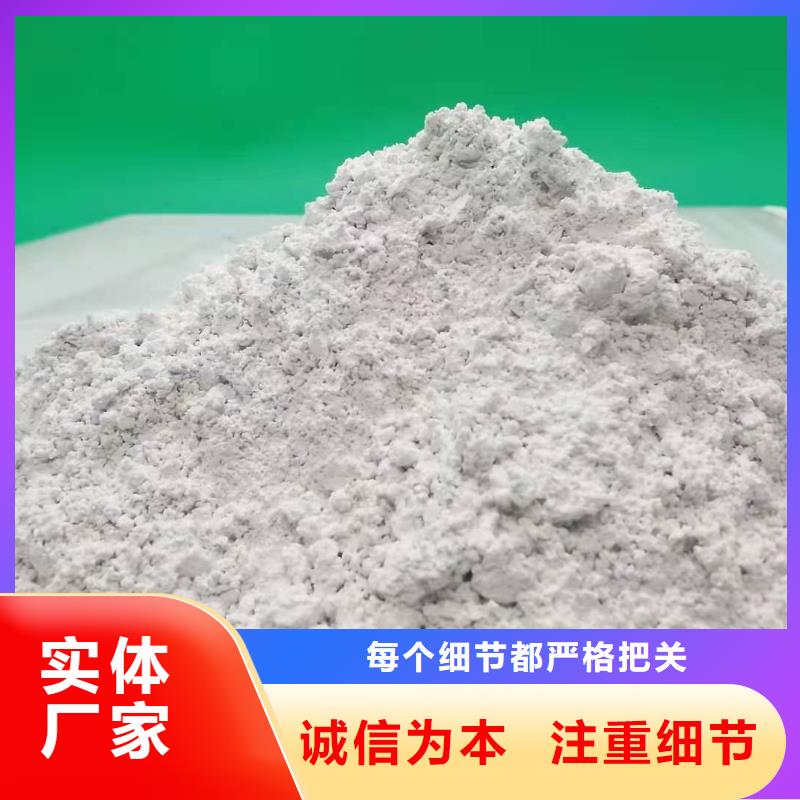 郑州灰钙粉供应厂家全品类现货