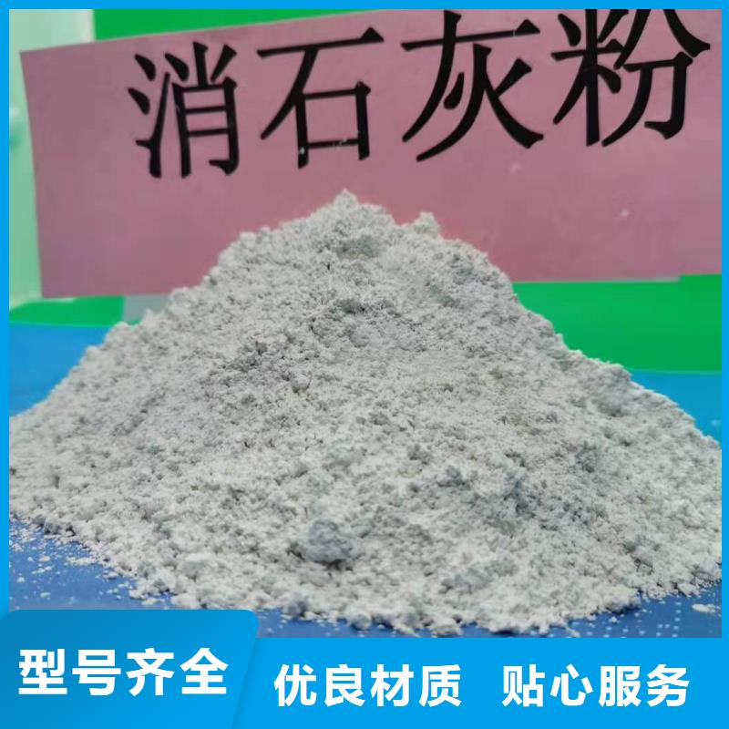优质的灰钙粉厂供应商支持定制加工