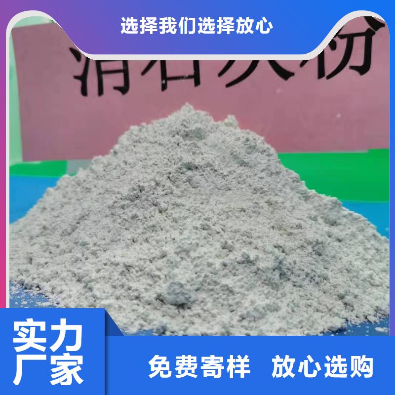 通化郑州灰钙粉优选货源