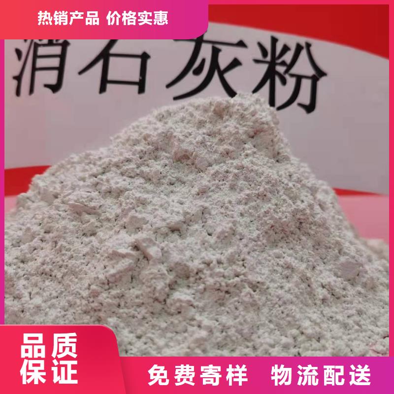 广安灰钙粉-厂家热销本地供应商