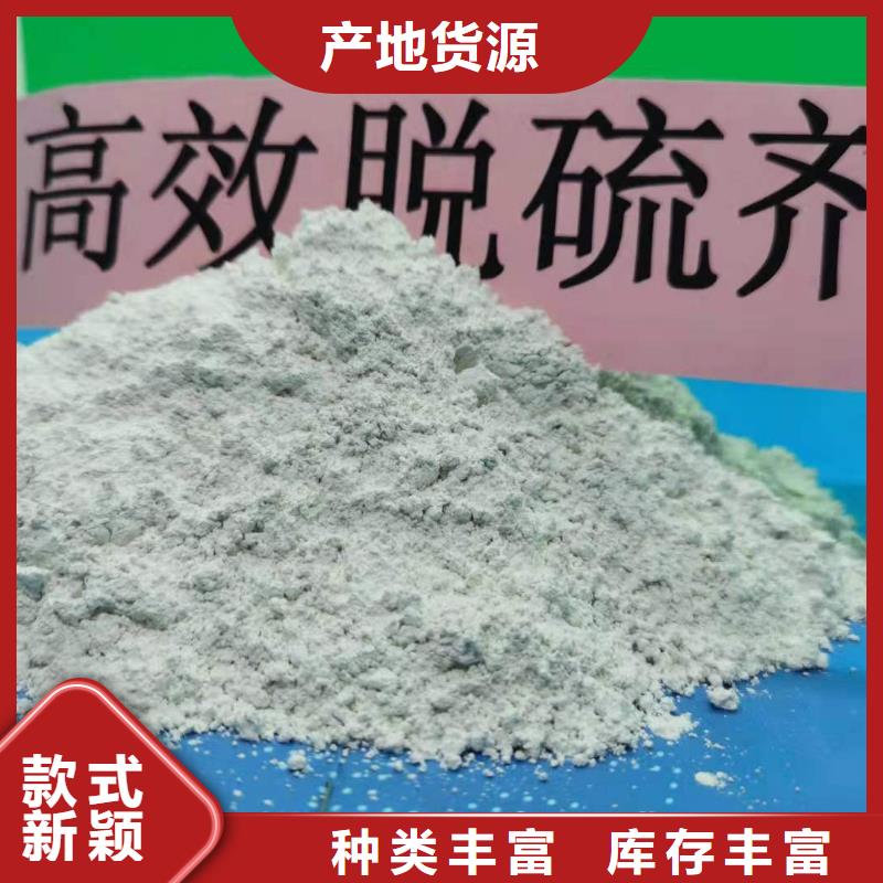 灰钙粉提供定制生产厂家