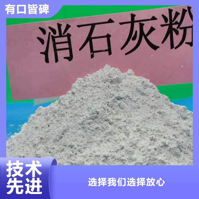 定安县脱硫专用熟石灰-脱硫专用熟石灰货源足附近制造商