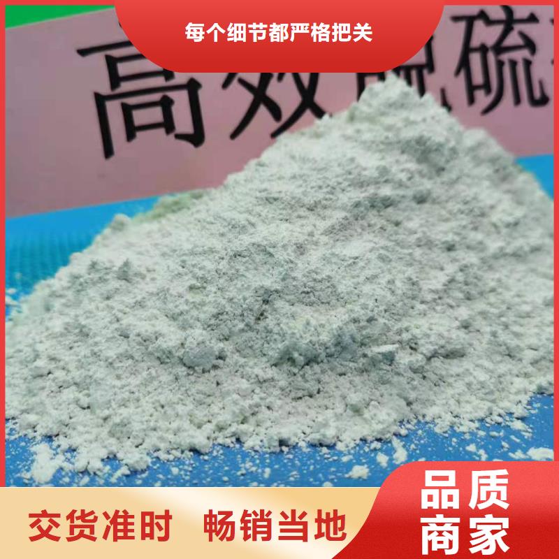 黄南山东灰钙粉生产直销