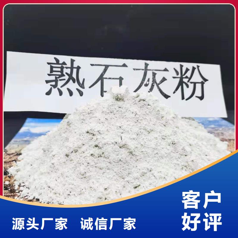 规格全的郑州灰钙粉现货厂家当地公司