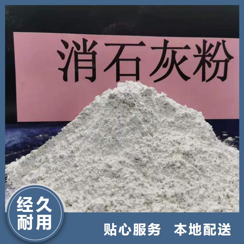 【图】珠海安徽灰钙粉厂家批发